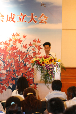 廣東省因私出入境移民中介協(xié)會(huì)成立 規(guī)范服務(wù)促進(jìn)行業(yè)發(fā)展