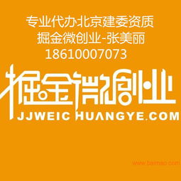 轉(zhuǎn)讓上海3000萬融資租賃公司，提供北京注冊地址及相關(guān)服務(wù)解析