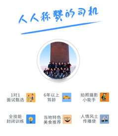 青甘大環(huán)線精品5日游 隨心定制，暢覽絲路奇觀與私家營地體驗(yàn)