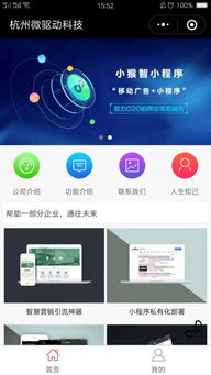 微驅(qū)動科技 技術服務引領精密工業(yè)創(chuàng)新